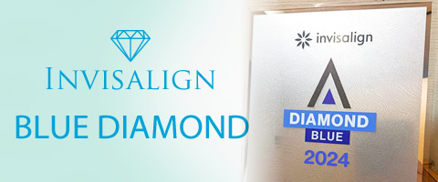 インビザライン・ダイヤモンド認定